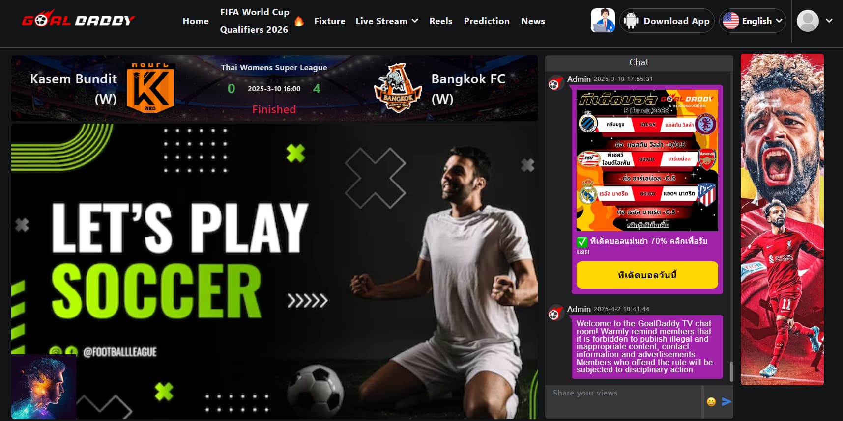 goaldaddy-match-details